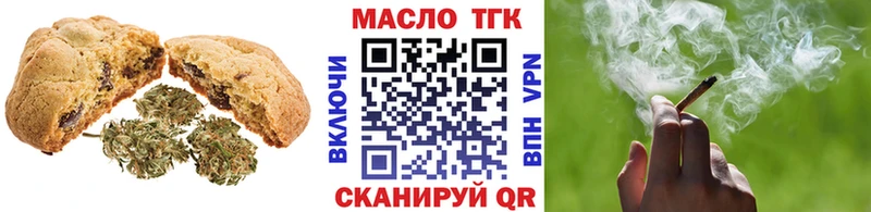 Cannafood конопля  Зерноград 