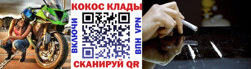 Кокаин 97% наркота Зерноград