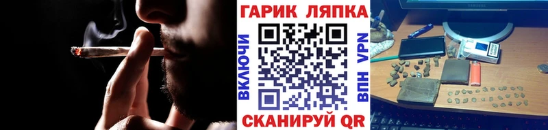 ГАШ индика сатива  Зерноград 