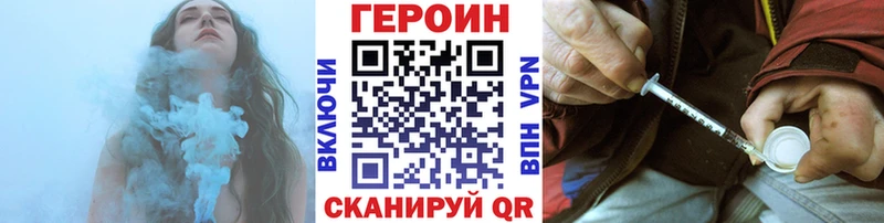 mega зеркало  как найти закладки  Зерноград  ГЕРОИН афганец 