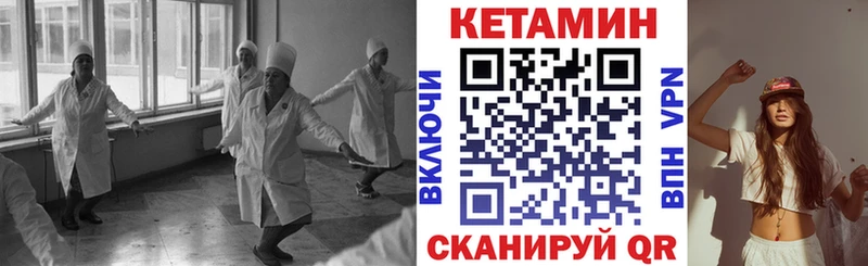 купить наркотики цена  Зерноград  KRAKEN   Кетамин VHQ 
