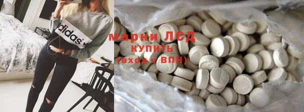 прущий лед Армянск