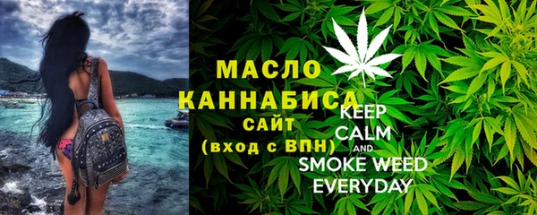 прущий лед Армянск
