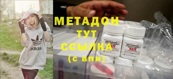 прущий лед Армянск