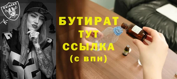 меф Аркадак