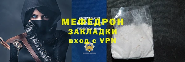 меф Аркадак