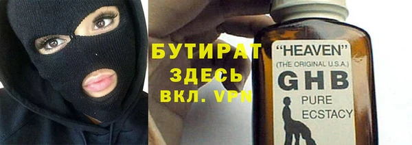 меф Арсеньев