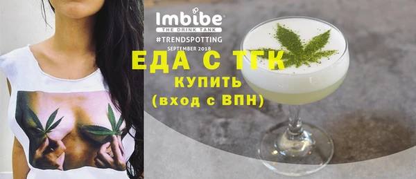 прущий лед Армянск