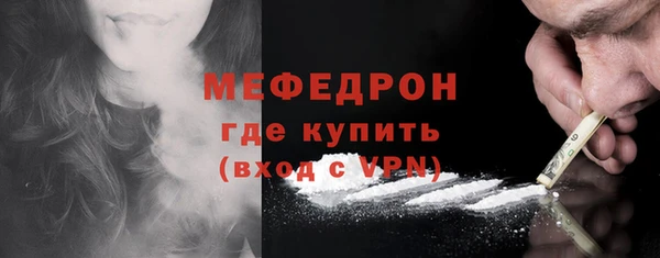 меф Арсеньев