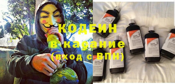 прущий лед Армянск