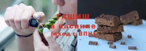 прущий лед Армянск