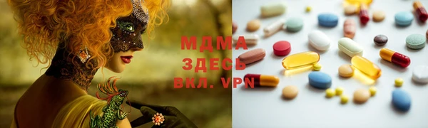 прущий лед Армянск