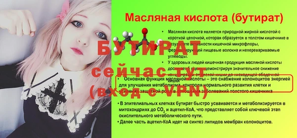 меф Аркадак
