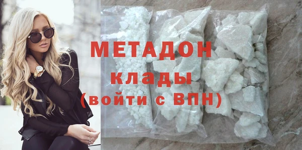прущий лед Армянск