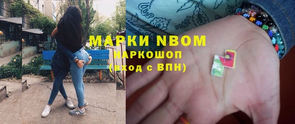прущий лед Армянск