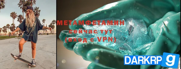 меф Аркадак