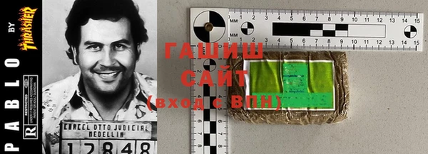 прущий лед Армянск