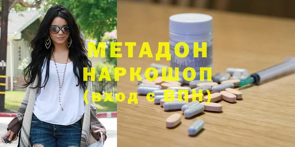 прущий лед Армянск