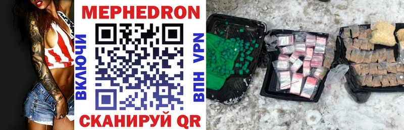 Мефедрон мука Зерноград