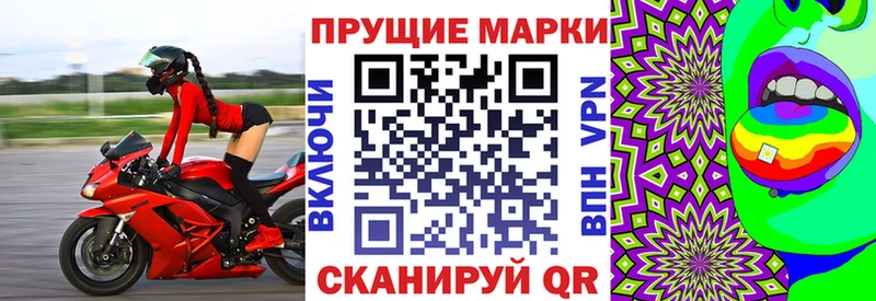 Марки N-bome 1,5мг  Зерноград 